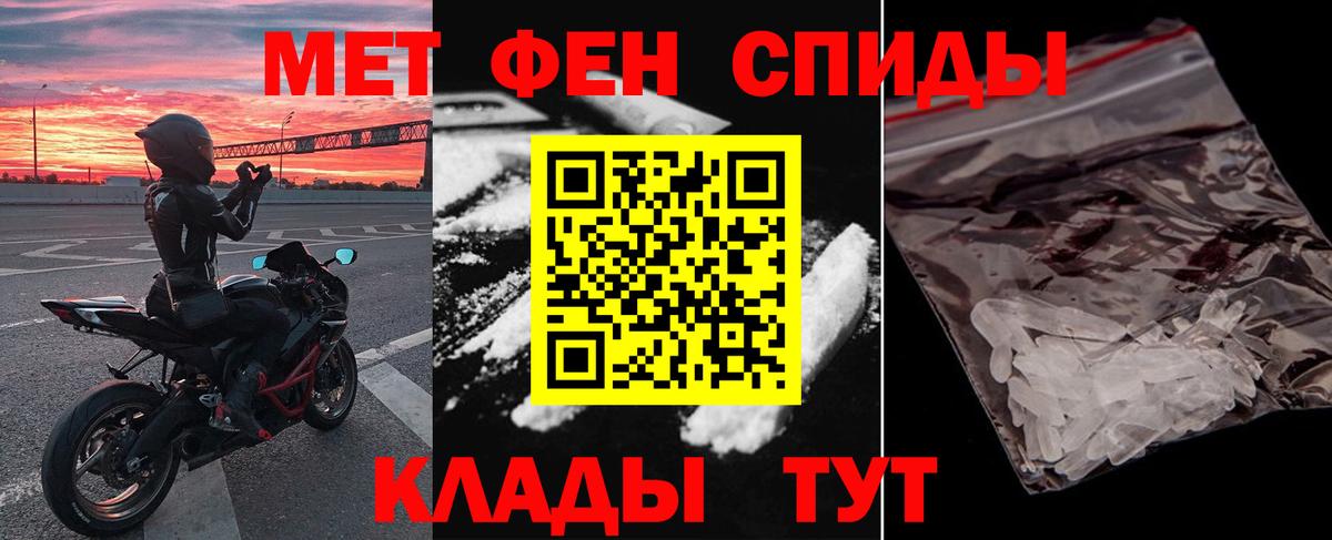 АМФ 97%  Амфетамин  Луховицы  кракен онион  Вход с VPN 