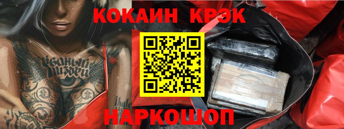Кокаин Боливия Луховицы