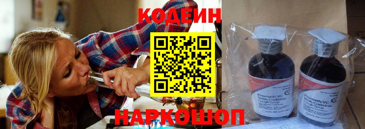 Гашиш  Мефедрон  Alpha-PVP СК   Луховицы  COCAIN  Меф кристаллы  Вход с VPN  МАРИХУАНА 