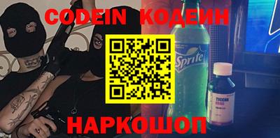 кокаин премиум Заволжье