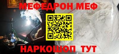 бутират Заводоуковск