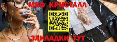 бутират Заводоуковск