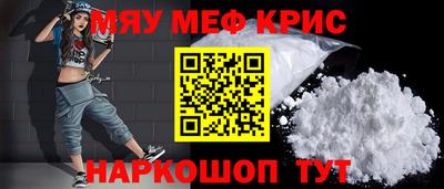 прущий лед Жуковский