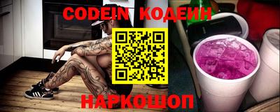 прущий лед Жуковский