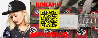 бутират Заводоуковск