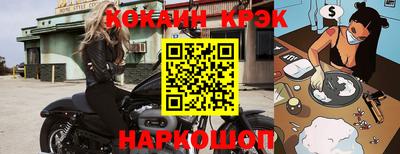 прущий лед Жуковский
