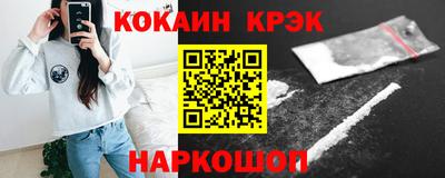 прущий лед Жуковский