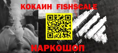 прущий лед Жуковский