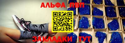 кокаин премиум Заволжье