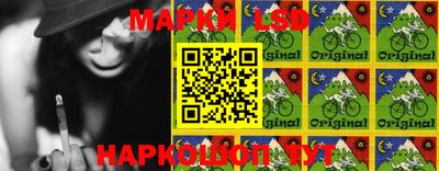 прущий лед Жуковский