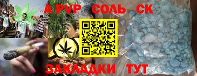 прущий лед Жуковский