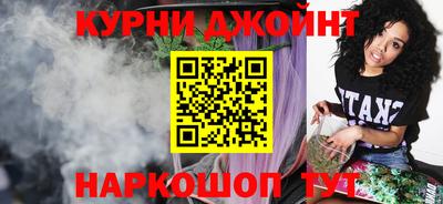бутират Заводоуковск