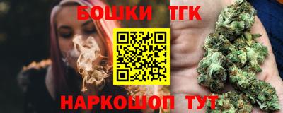 бутират Заводоуковск
