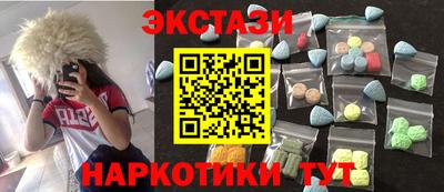 кокаин премиум Заволжье