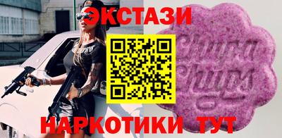 прущий лед Жуковский