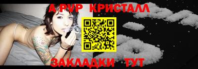 бутират Заводоуковск