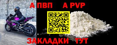 бутират Заводоуковск