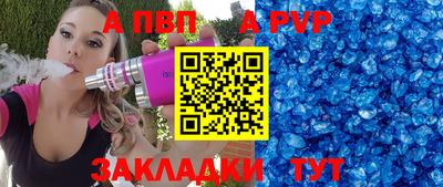 бутират Заводоуковск
