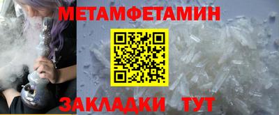 бутират Заводоуковск