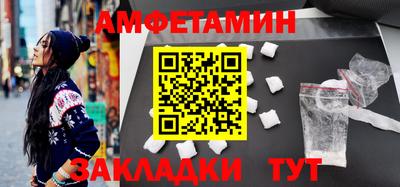 бутират Заводоуковск