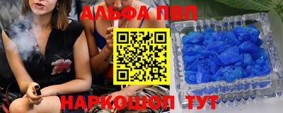 бутират Заводоуковск