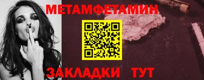 бутират Заводоуковск