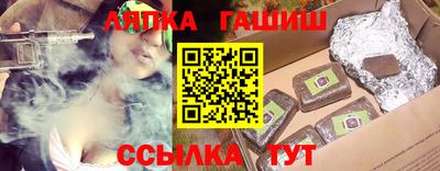 бутират Заводоуковск