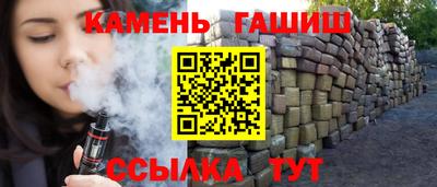 бутират Заводоуковск