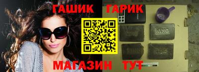бутират Заводоуковск
