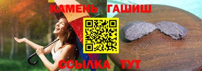 прущий лед Жуковский