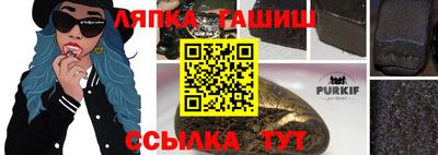 прущий лед Жуковский