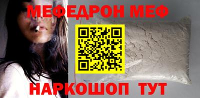 прущий лед Жуковский