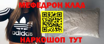 прущий лед Жуковский