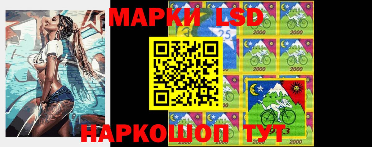 Лсд 25 экстази ecstasy  Вход с VPN  Луховицы  Лсд 25 экстази  Лсд 25 экстази кислота 