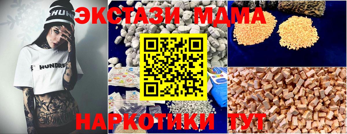 МДМА молли Луховицы