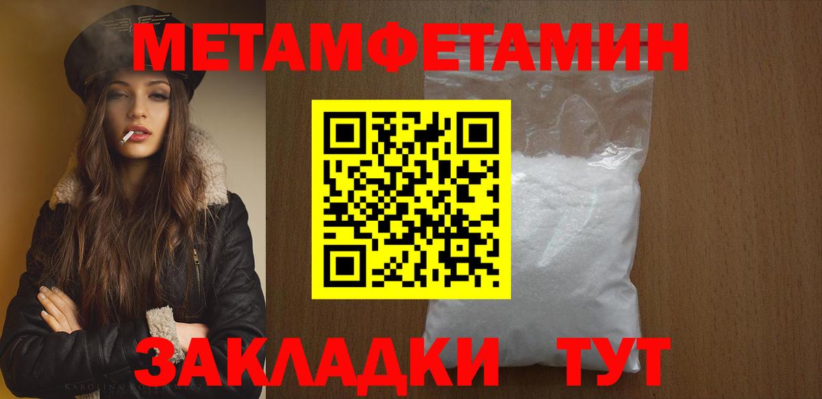 Меф Луховицы