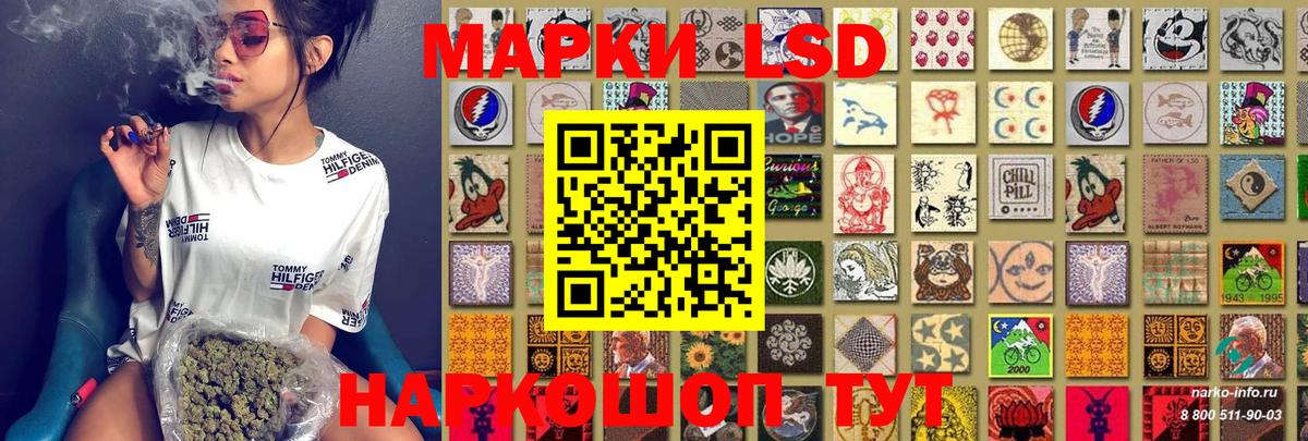 Марки 25I-NBOMe 1,5мг  Вход с VPN  Луховицы  Марки 25I-NBOMe 1,5мг 