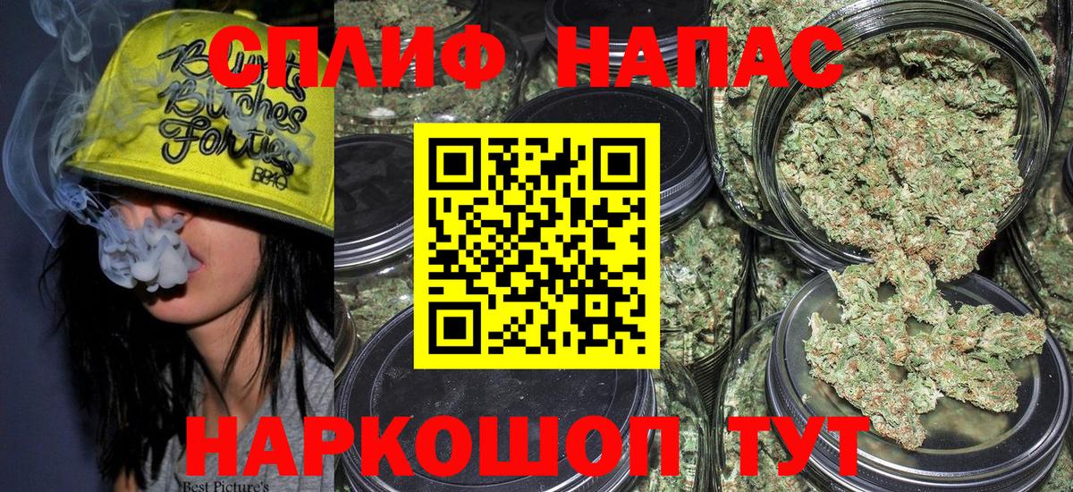 Луховицы  Конопля THC 21%  Конопля сатива  Вход с VPN 